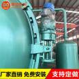 Spot vacuum impregnation tank export vacuum impregnation tank Dingye Machinery 30kg high pressure tank