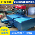 Waste foam hot-melt machine manufacturer polyphenyl plate melting machine vehicle mounted mobile EPS stacker customized