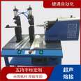 Non woven fabric continuous cutting with welding 20K2000W ultrasonic roller welding machine, lace pressing machine, lace can be designed
