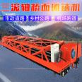 Bridge Tunnel Three Roller Paver Six Roller Concrete Vibration Beam Truss Type Bridge Deck Paver