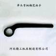 Customized 45 # steel single end bent shank box wrench, heavy-duty forged wrench, non-standard customization