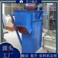 TD400 elevator is mainly used in various hopper forms, and bucket elevator is used to supply mining conveying equipment