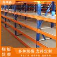 Coryson supports customized compressive, wear-resistant, corrosion-resistant, and wear-resistant shelf type laminated shelves