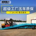 Weilin Qinli Mobile Unloading Platform 10 ton Boarding Bridge Customized Manual Hydraulic Loading and Unloading Platform