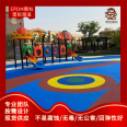 Ming Yu Han Qin EPDM Elastic Plastic Ground Kindergarten Playground Rainbow Runway Anti slip and Wear Resistant Indoor and Outdoor