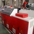 PP PE PVC profile production line Ruijie does not require maintenance and maintenance, making it easy to clean