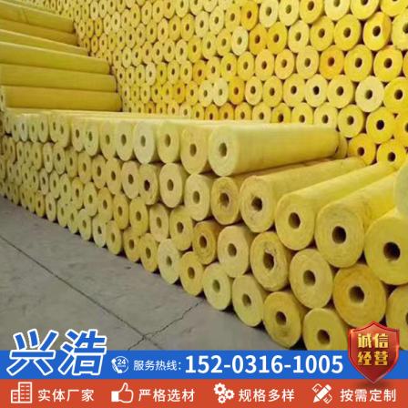 Centrifugal glass wool pipe shell Glass wool pipe shell steam pipe boiler insulation pipe origin source of goods to undertake construction
