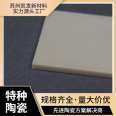Aluminum oxide ceramic plate, zirconia ceramic 95 ceramic groove plate, insulation and wear resistance