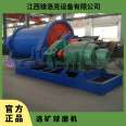 Mineral processing ball mill, tungsten manganese ore grinding machine, stable transmission noise, 30mm magnesium Locke 25 1 overflow