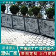 Campus White Marble relief stone carving Dapeng Stone Square Park hollowed out flower window