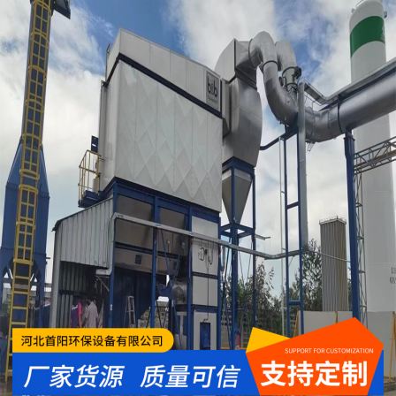 200 pulse dust collector for steel mills, environmental protection bag equipment for coal-fired boilers, small boiler room cyclone dust collector