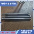 Production of Inconel718 alloy round steel Inconel600 Inconel601 bolt, screw and nut standard parts