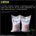 Barium sulfate 2000 mesh insoluble in water for stable performance of metal paint used in barium rich rubber