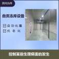 Suining Small Cold Storage Equipment Saves Electricity, Worries, and Maintains Fruit Hardness for a Long Time