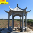 Blue stone antique stone carving pavilion granite Chinese style hexagonal sunset red double layer stone pavilion sesame white stone railing processing