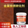 Rust remover, rust conversion agent, color steel tile renovation paint, efficient rust removal and fast construction