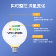 The electronic flow switch model can replace the scaffold/target flow switch G1/2 without moving parts