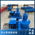 Huigong Center Drive Mud Scraper JWZ 350 Sewage Treatment Equipment Reducer