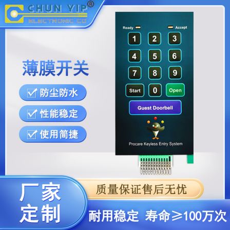 Chuangming Waterproof Medical Instrument FPC Membrane Switch PCB Film Button PETPC Film Panel Production Factory