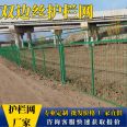 Bilateral wire fence, wire mesh aquaculture fence, outdoor warehouse isolation, wire mesh, highway protection net