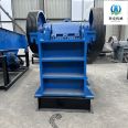 Benhong 500x750 jaw crusher frame integrated structure 0830 vibration feeder stone crushing equipment