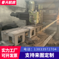 Welding platform marking assembly measurement flat T-groove auxiliary workbench robot porous cast iron platform