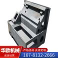 Machine tool bed casting, gray iron ductile iron foundry processing, large machine tool workbench base