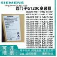 Siemens frequency converter MM420 6SE6420-2UC22-2BA1 2.2KW