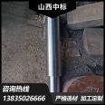 Winning the bid for large-scale shaft forgings processing machinery shaft non-standard customized stainless steel material