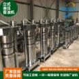 Hydraulic Korean sesame oil machine 260 walnut kernel oil press vertical sesame oil press easy to operate