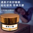 OEM OEM of Qinlu Rhinitis Cream gel