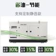 Manufacturer of 500 kW marine container type Diesel generator deck generator set