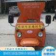 Electric spreader truck, small cattle and sheep feeder truck, electric battery, mule and horse forage feeder truck