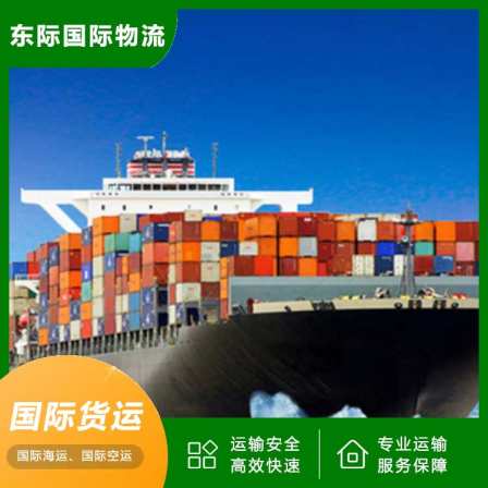 Guangzhou Maritime to Australia Special Line Amazon Cross border Logistics Double Clear Road East Line