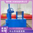 Sewage treatment equipment JWZ center drive mud scraper worm gear reducer