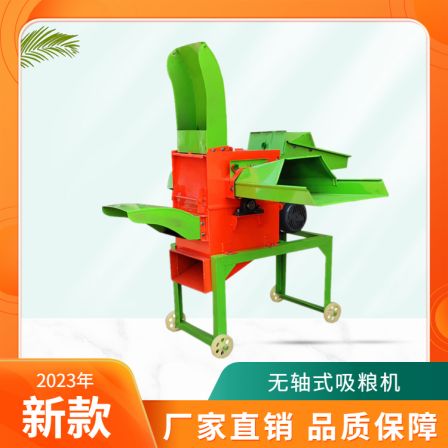 Wet and dry straw kneading machine multifunctional straw and forage crusher electric reed crusher