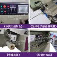 Fully automatic pillow packaging machine, red envelope game card, bag packaging, multifunctional accessory product sealing mechanical equipment
