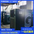 Atlas screw air compressor distributor Wanbei Electromechanical oil lubrication is efficient and reliable