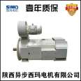 Taifu Xima Variable Speed DC Motor Z4-355-11/280KW/600 RPM/440V/F Class Insulation/IP21S