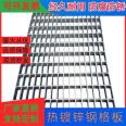 Hot dip galvanized steel grating, glass grid, stainless steel sewer dedicated car wash room drainage ditch cover plate, foot pedal