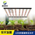 Indoor plant lighting illumination LED plant growth lamp American hemp planting fill light plant lighting