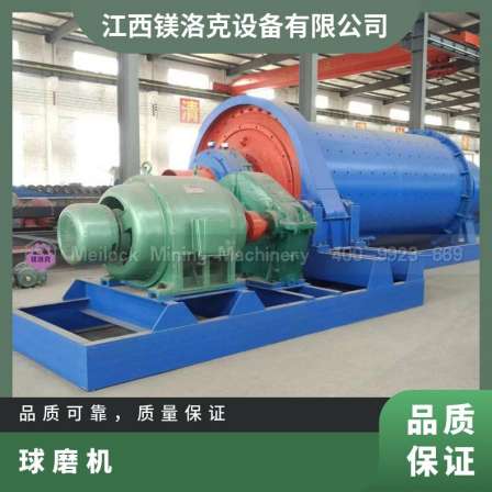Magnesium Rock Ball Mill Continuous Feed Liner Factory Horizontal Mine Sand and Stone Yard