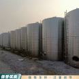 Used stainless steel storage tanks, large capacity storage tanks for the chemical and food industries, with complete specifications and customizable options