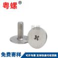 Large flat head screw, large thin head screw, low head cross CM head bolt, head diameter 7