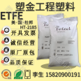 Teflon ETFE HT-2185 DuPont Chemical Resistant and Impact Resistant Switch Application Engineering Plastic Raw Materials