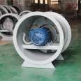 SWF series mixed flow fan SWF-I-A pipeline pressurized building ventilation, ventilation and smoke exhaust fan