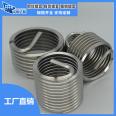 Small self-locking screw sleeve, with sufficient inventory of AVIC Feihang threaded bushes for customization