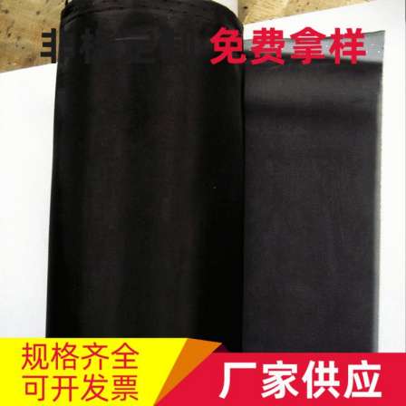 Blue PET filter cloth, black horn dust removal net, dustproof, flame-retardant, and dustproof net