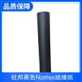 DuPont Black Nomex Battery Wrapping Insulation Paper Thickness 0.05-0.08mm Size 456mm