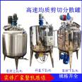 Special discount price for Juyu 304 stainless steel brewing equipment, beer fruit and vegetable fermentation tank